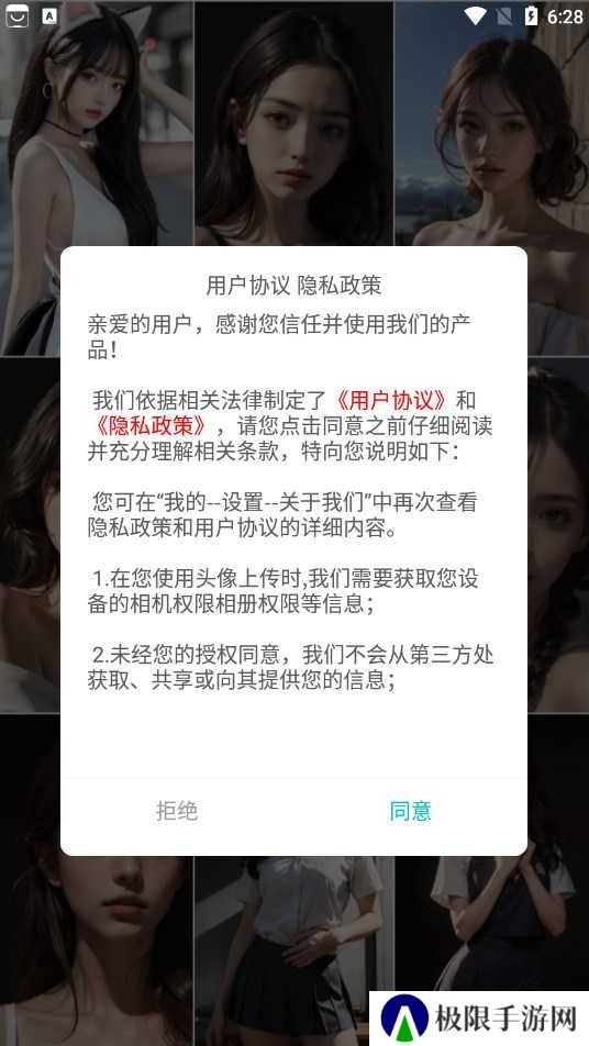 细狗视频4.1.2