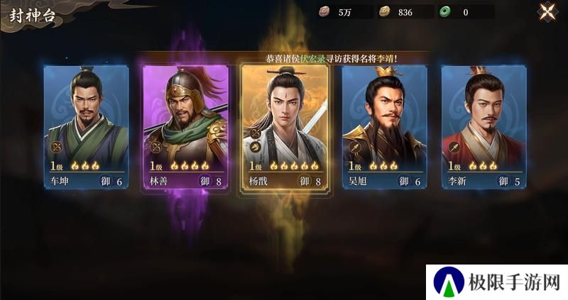 玩家投稿丨全网零氪最省力的开荒教程！（完善版）第一天开6级地
