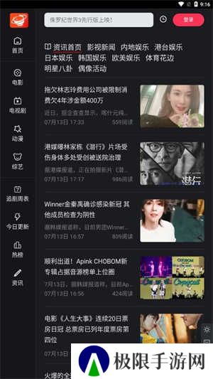 大米星球免费影视资源下载