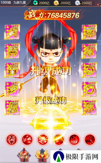 龙途2024红包版