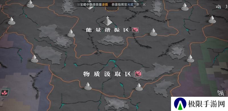 《群星纪元》大神攻略丨地图区域分类超细致讲解