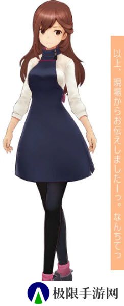 机战少女Alice日服