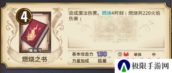 匠屋异闻录官方版