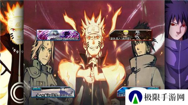 死神vs火影亿忍集结安卓版