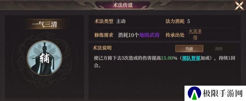 玩家投稿丨封神：开天-【文韬武略】卡包分析