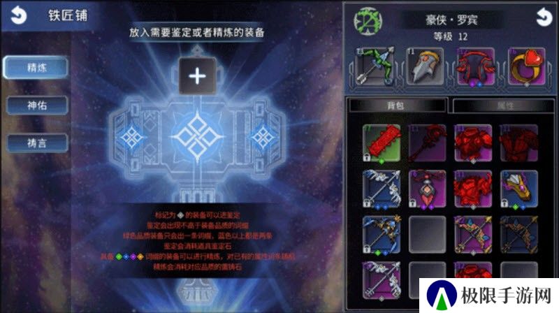 黑白之地安卓版