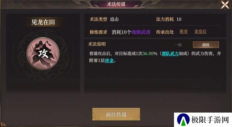 玩家投稿丨封神：开天-【文韬武略】卡包分析
