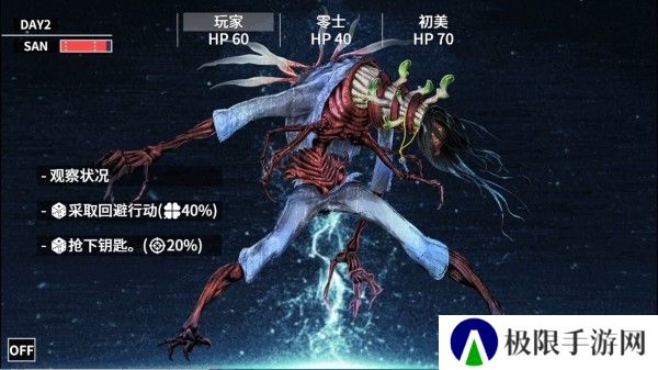 克苏鲁神话疯狂低语安卓版
