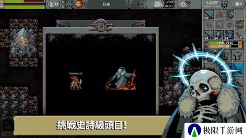 循环勇士手机版