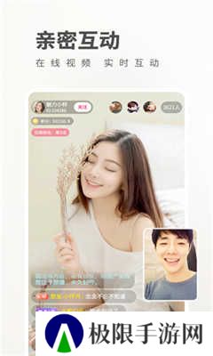 魅影直播ios版下载
