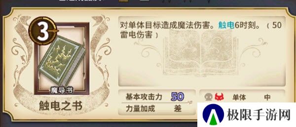 匠屋异闻录官方版
