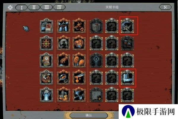 循环勇士