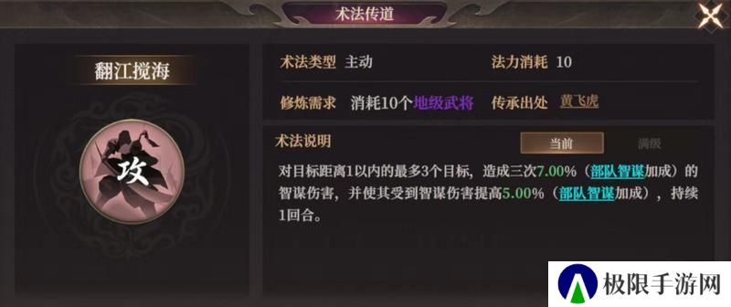 玩家投稿丨封神：开天-【文韬武略】卡包分析