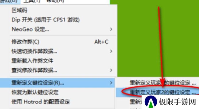 《拳皇97》调双人对打方法