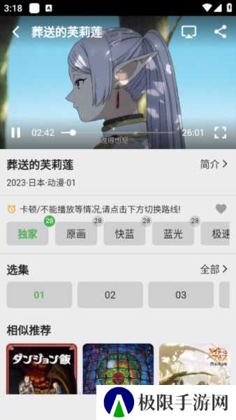 真不卡图片8
