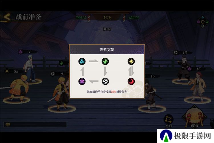 黑石启示--游戏玩法--阵营克制