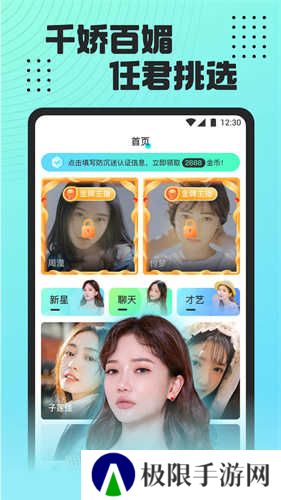 魅影直播游客免登录下载