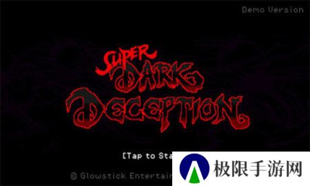 超级黑暗欺骗正式版1.2.4