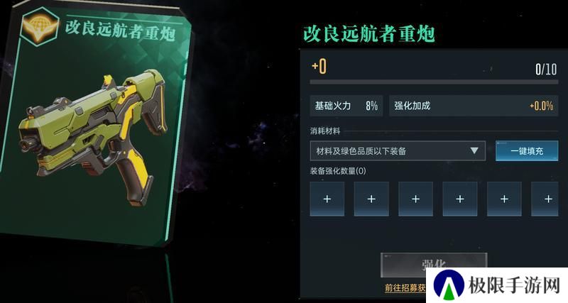 大神攻略丨开荒第3-7日全流程分享，教你如何战力飞升！