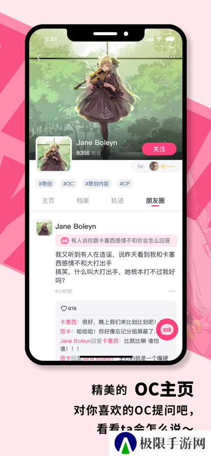 特盐app官方下载最新版
