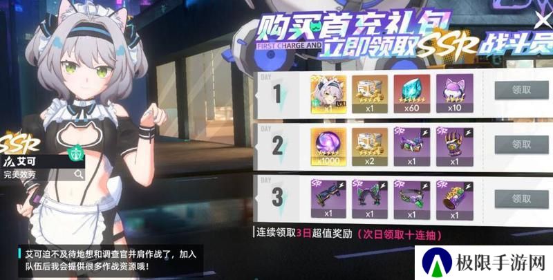 猫之城