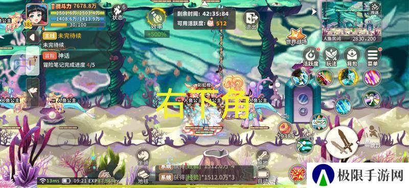 《彩虹橙》经验地图组队人数及站位分享