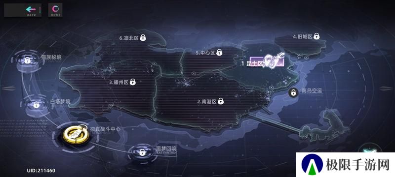 猫之城--游戏玩法--其它玩法