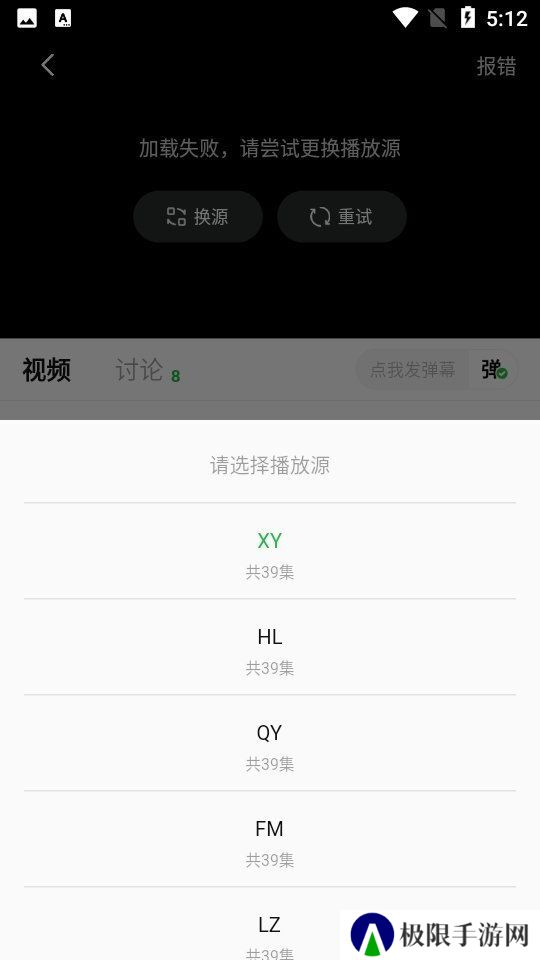 小柠檬追剧