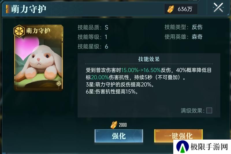 大神攻略丨开荒第3-7日全流程分享，教你如何战力飞升！