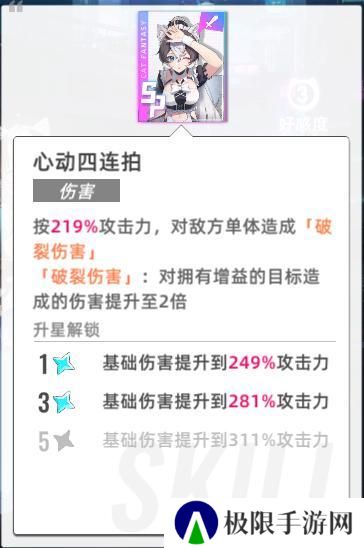 猫之城