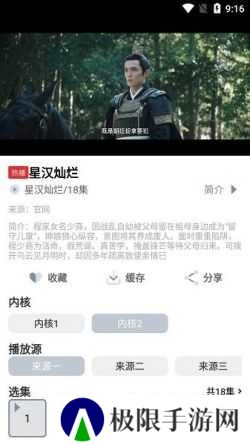 蜗牛视频app下载追剧最新版