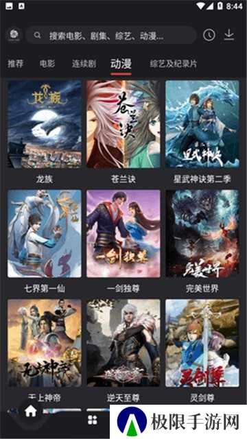 555电影2025下载
