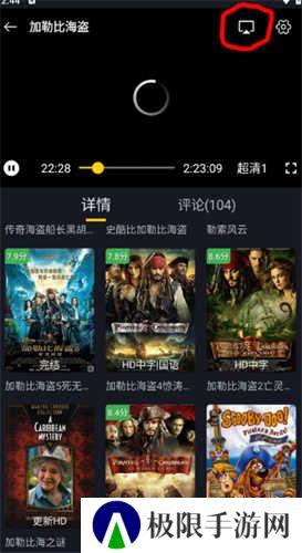 可可影视追剧