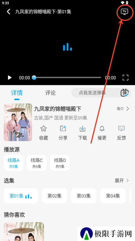 追剧狐影视app最新版
