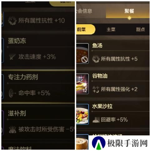 龙女鬼泣暗帝魔道光兵异界八装备搭配大全