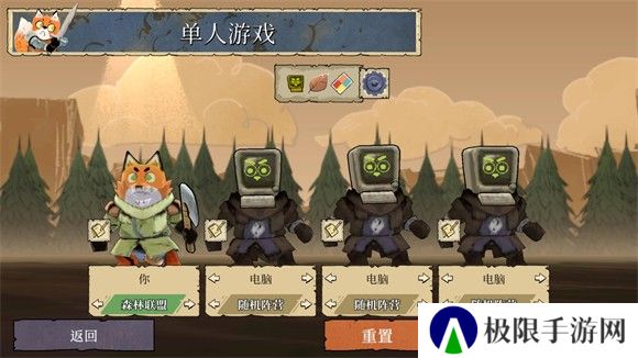 茂林源记