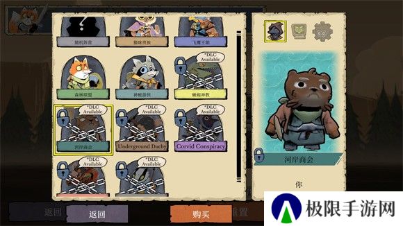 茂林源记
