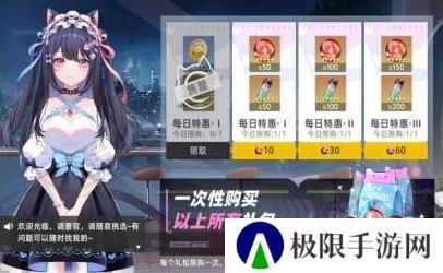 猫之城