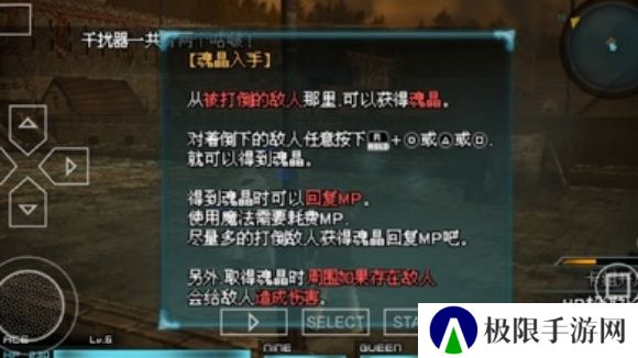 最终幻想零式HD