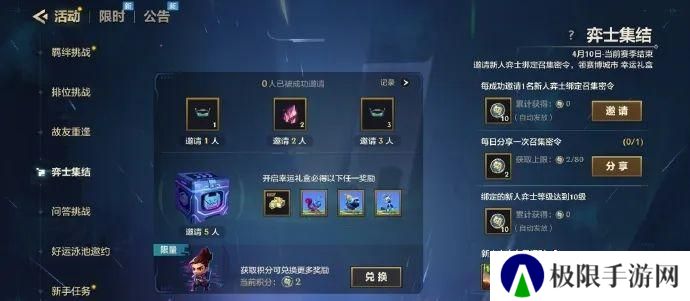 金宝儿教你新赛季如何拿下55个徽章盒！