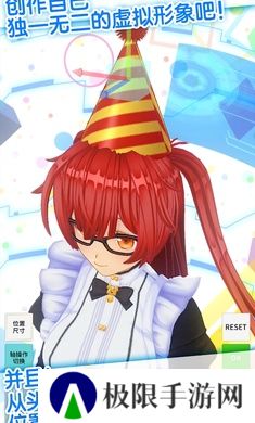 定制虚拟偶像安卓汉化版