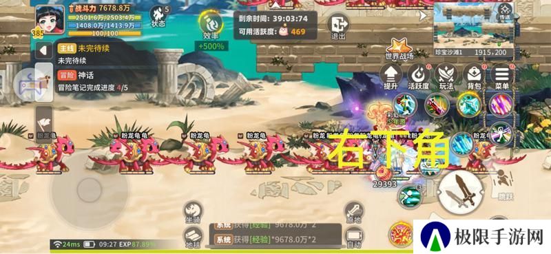 《彩虹橙》经验地图组队人数及站位分享