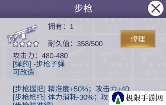 阿瑞斯病毒2官方版