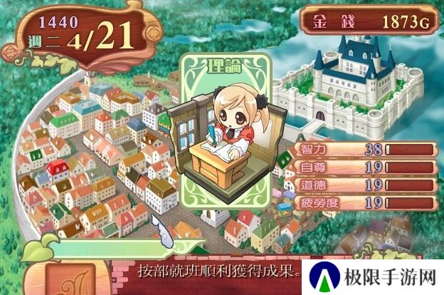 美少女梦工厂4
