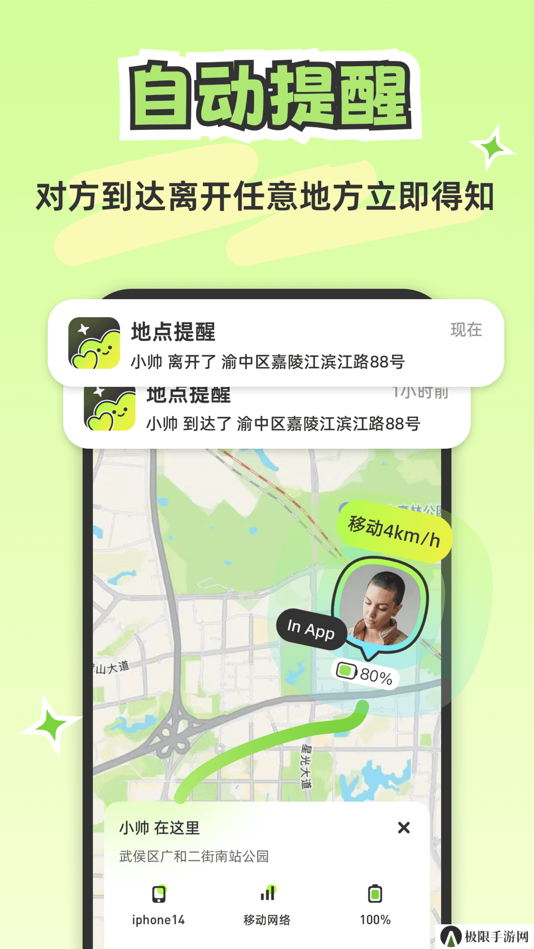 lookus1.3版本下载官方版