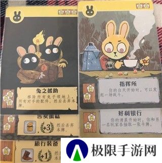 游戏攻略6
