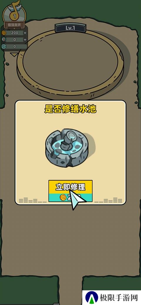 缪斯音街英文版