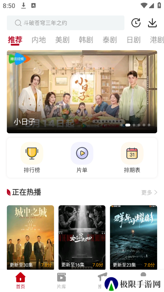 红叶影评2025年最新版 1
