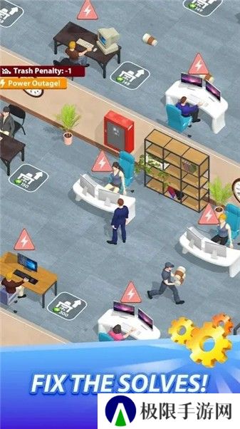 办公室生活