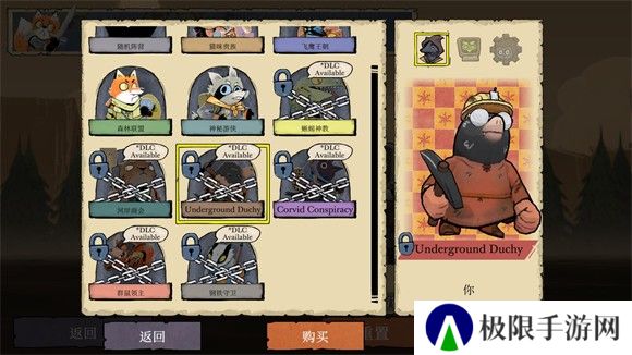 茂林源记